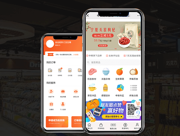 訂貨軟件系統有哪些好用的功能可以提升企業效率減少成本？