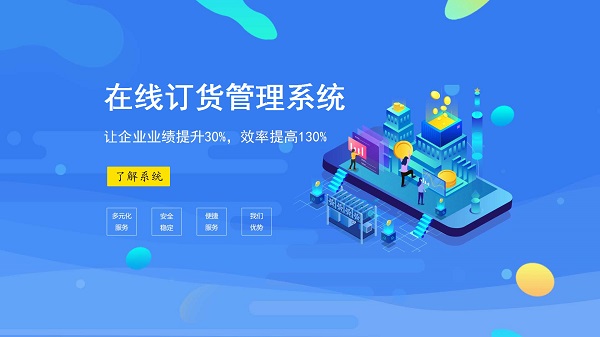 同一個批發市場,為什么有的商家走貨快,有的商家卻經常出現庫存積壓？