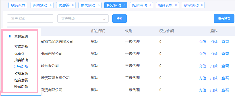 建材批發門店經營壓力大，一款網上訂貨系統讓建材老板變輕松